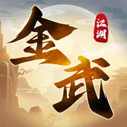 Icono de 金武江湖